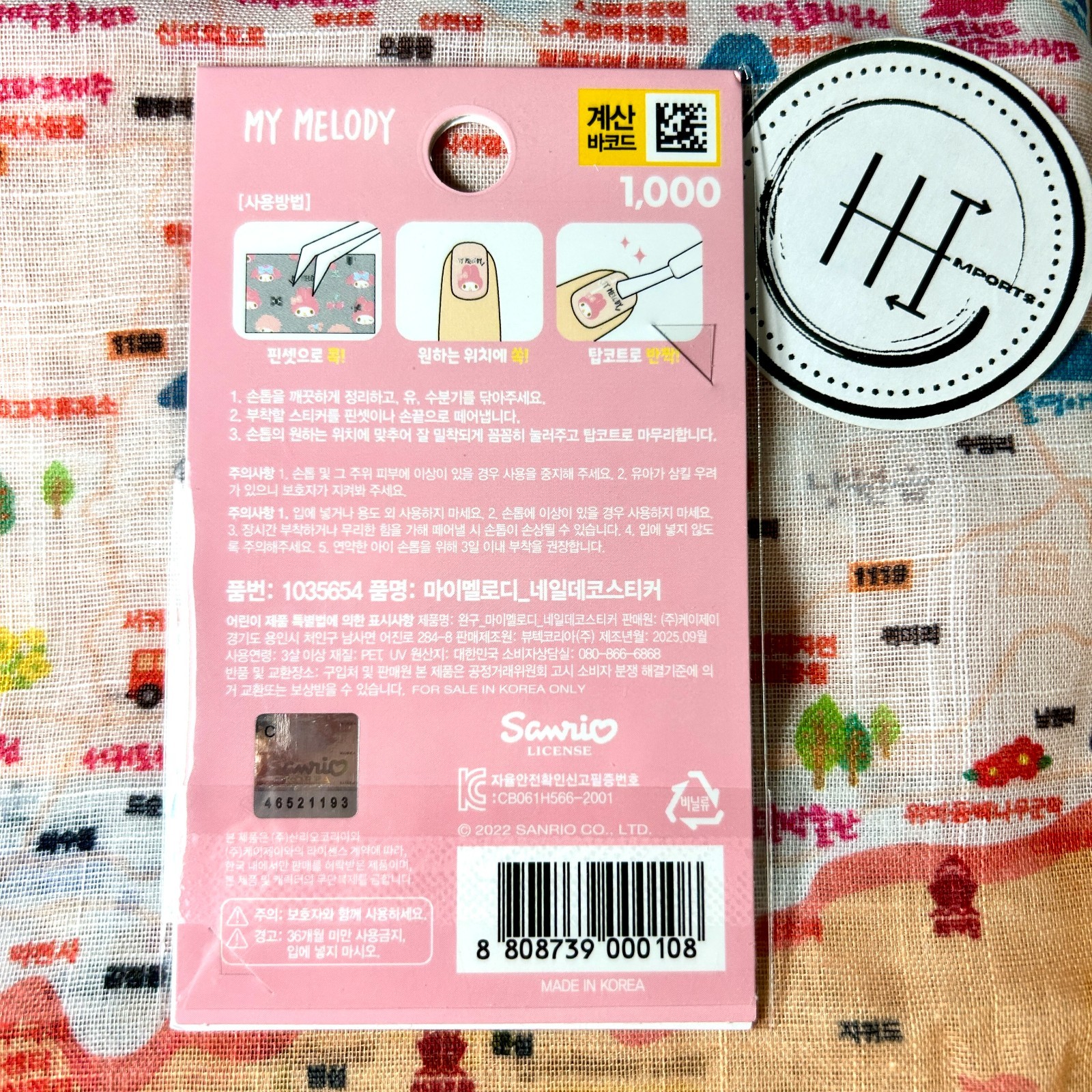 Official Sanrio My Melody Nail Sticker Sheet Made in Korea K-Beauty Nail Art