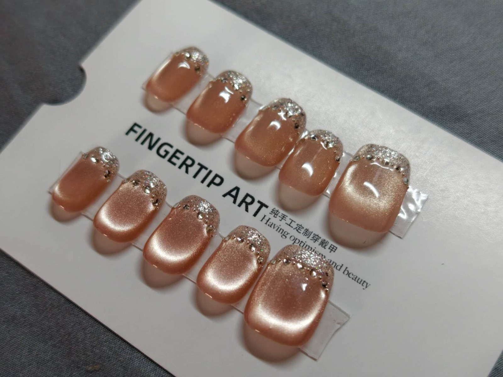 Handmade Cat Eye Press On Nails Short Square Nude Pink Glitter Rhinestone