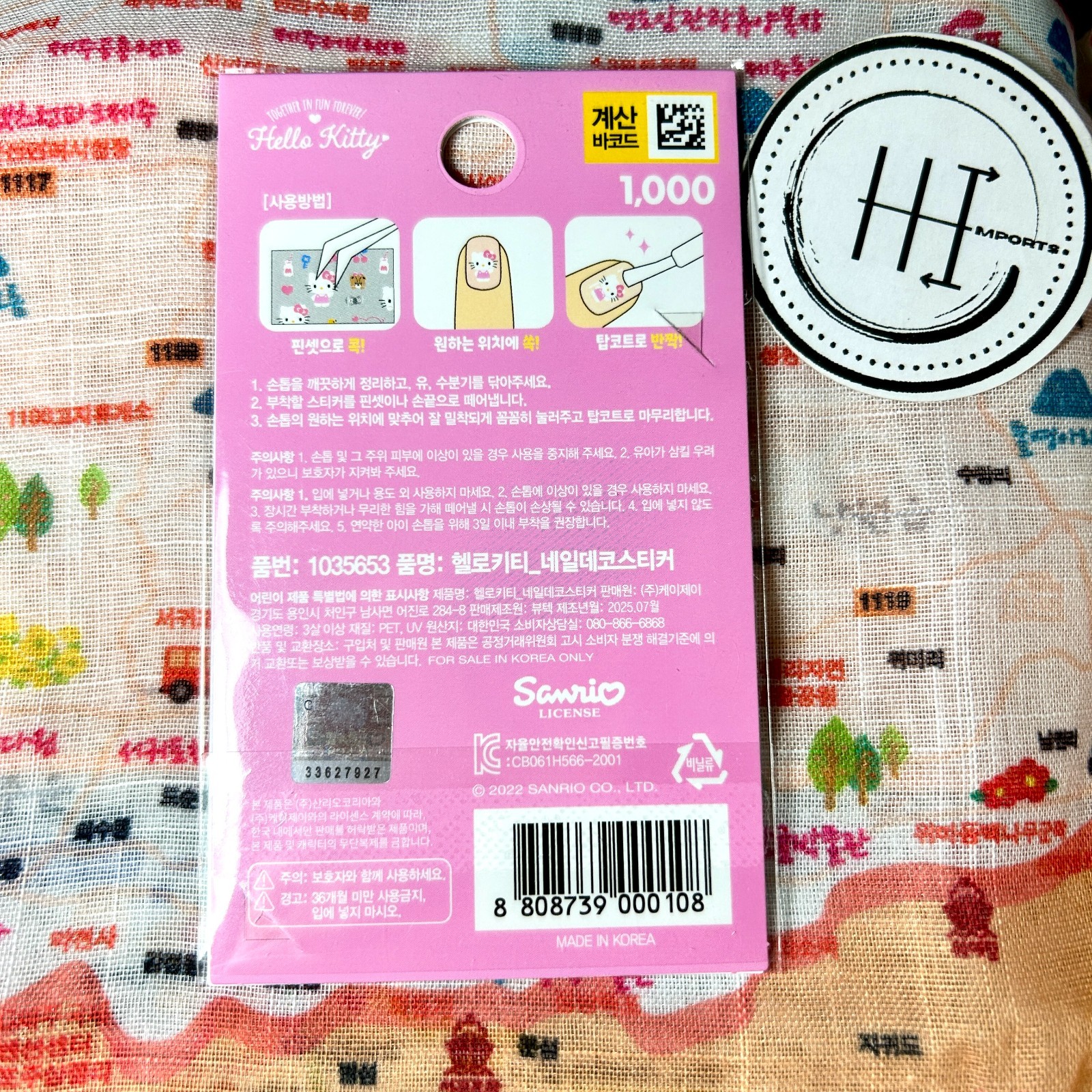 Official Sanrio Hello Kitty Nail Sticker Sheet Made in Korea K-Beauty Nail Art