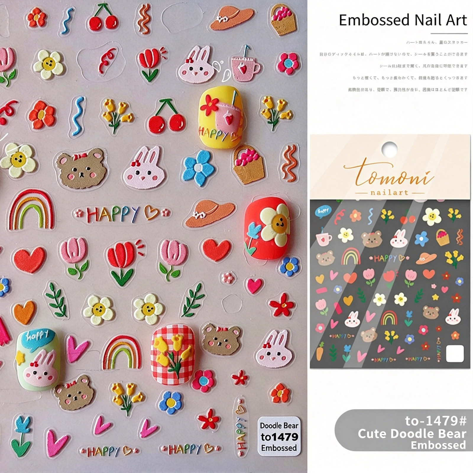 Japanese Style Nail Art Cute Cartoon Embossed 3D Line Stickers, Colorful Lovely
