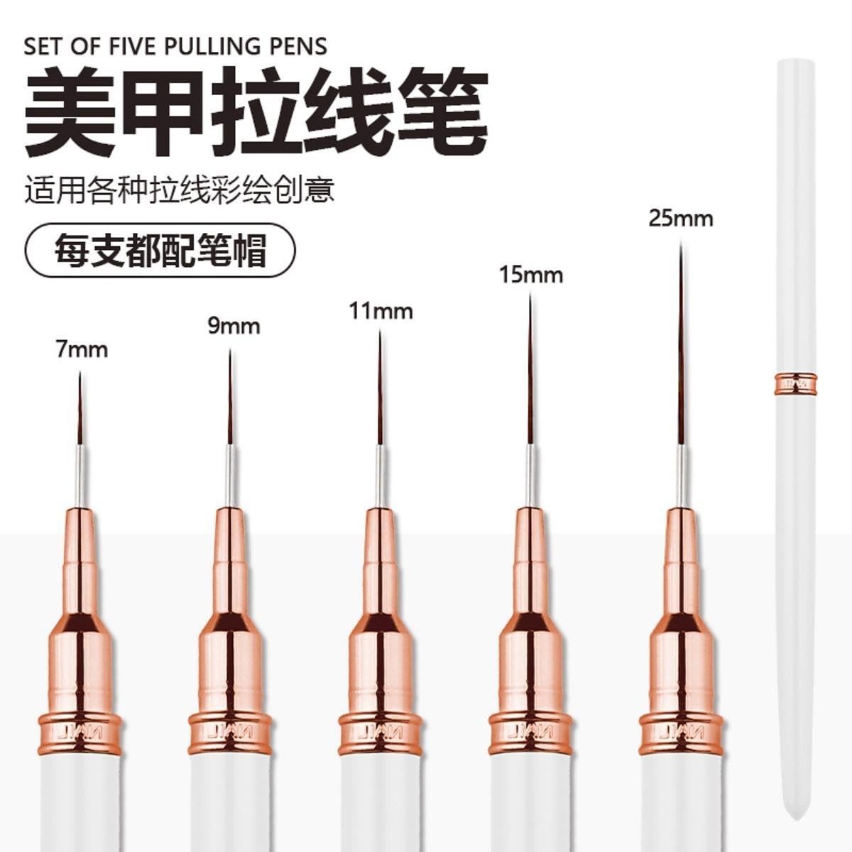 Metallic Liner Nail Art Brushes Set, Nail Art Pens, 5PCS White Color Nail Too…