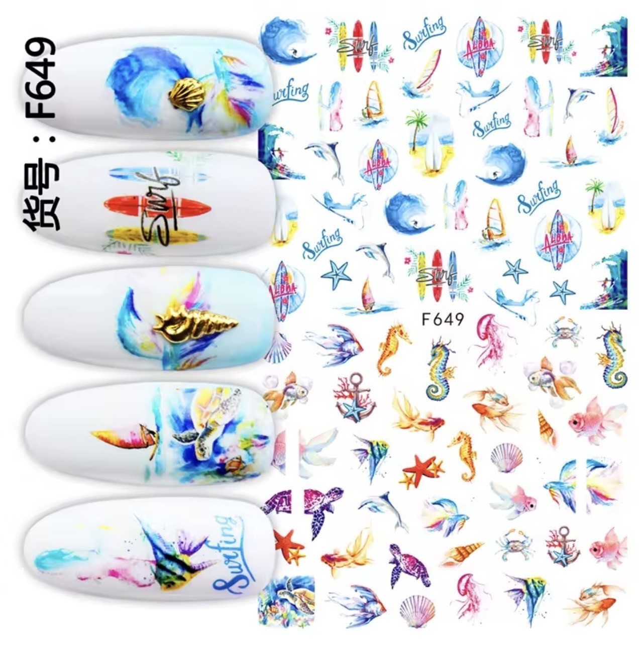 Ocean Nail Art Stickers Beach Nail Decals Summer Nails Fish Shell DIY mani F649