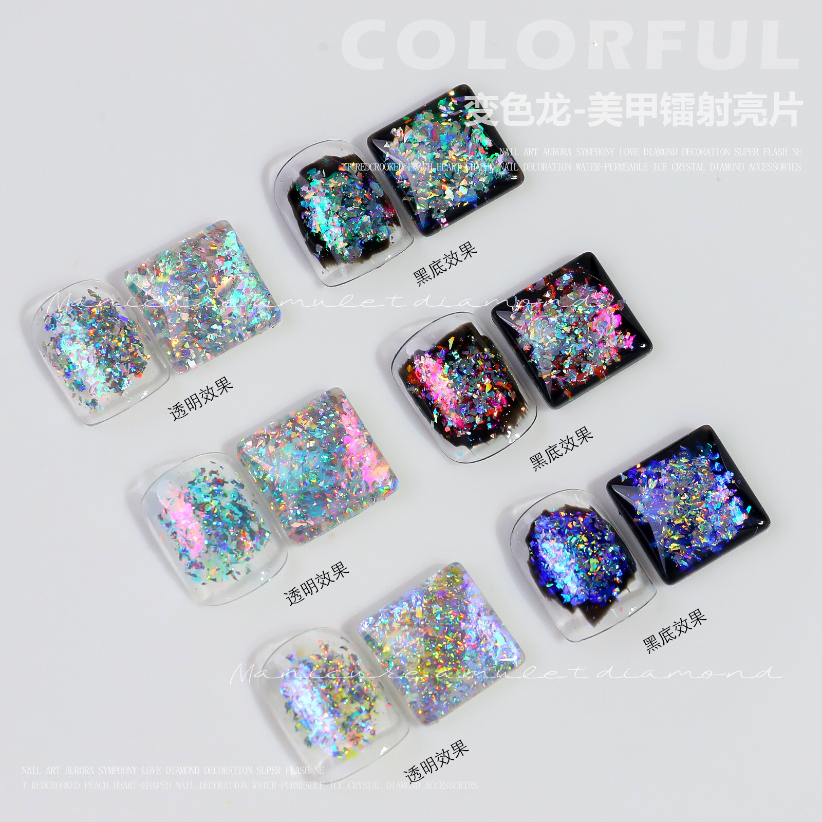 Chameleon Sequins Mirror Laser Powder Holographic Nail Art Glitter Flakes Decor