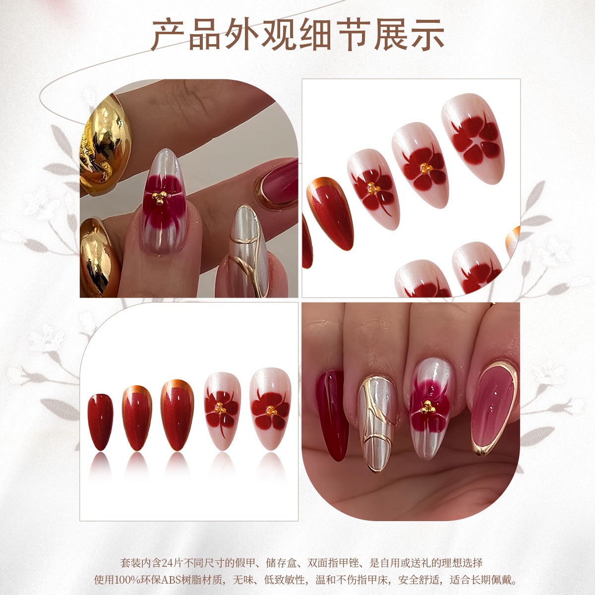 Red Gold Gradient Metallic Floral Line Nails INS Style Press On Nails Wholesale