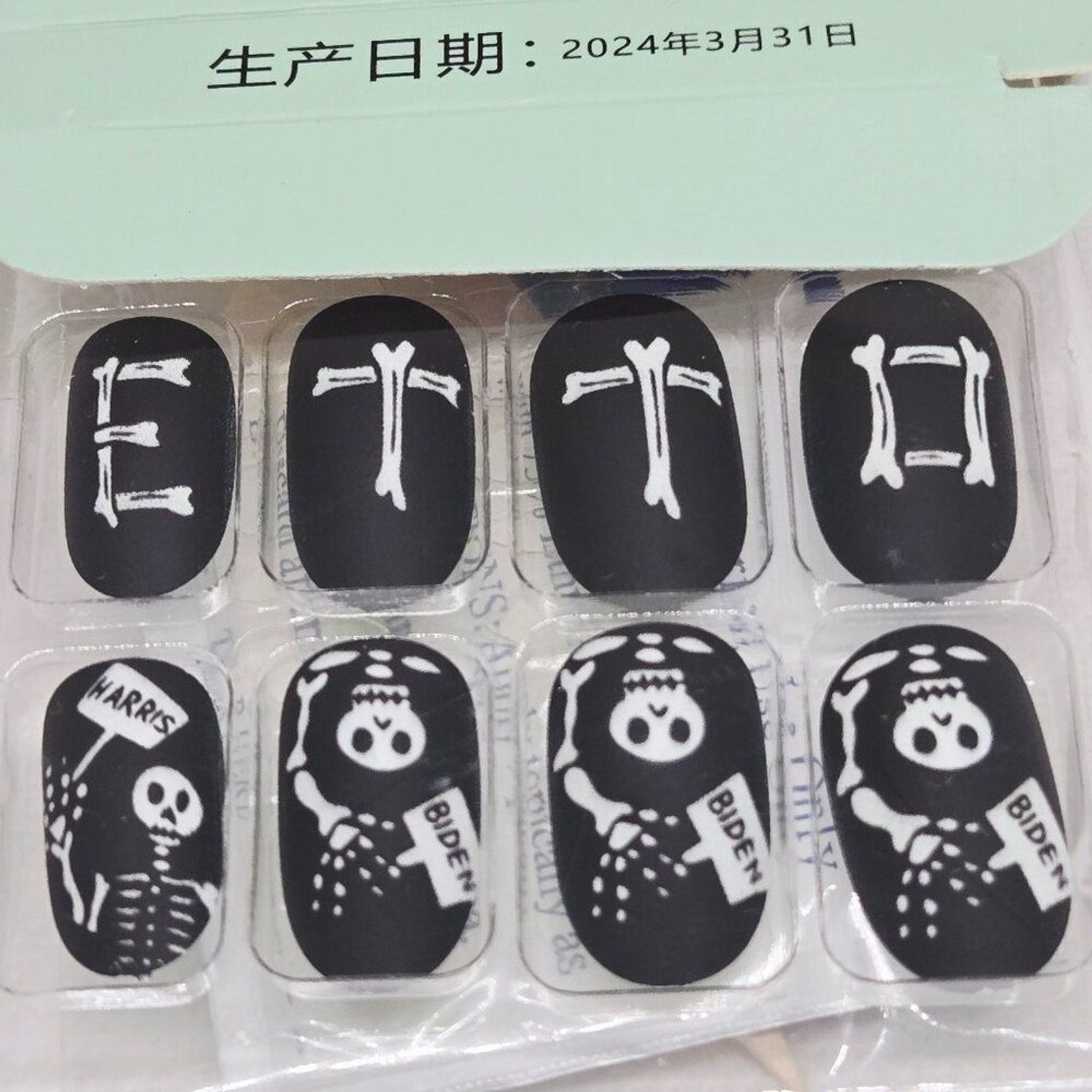 NIB SET OF 2 HALLOWEEN DECOR/PARTY PRESS ON NAILS, GHOSTS, SKELETON, 48 TOTAL