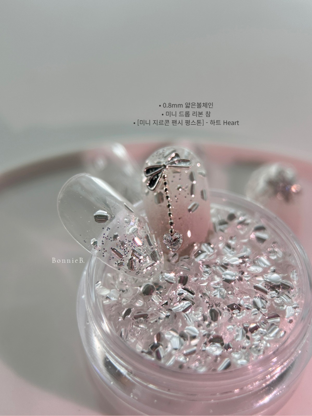 Bonnie B White Icing Nail Glitter Aurora Clear Ice Effect Chunky Mix Nail Art