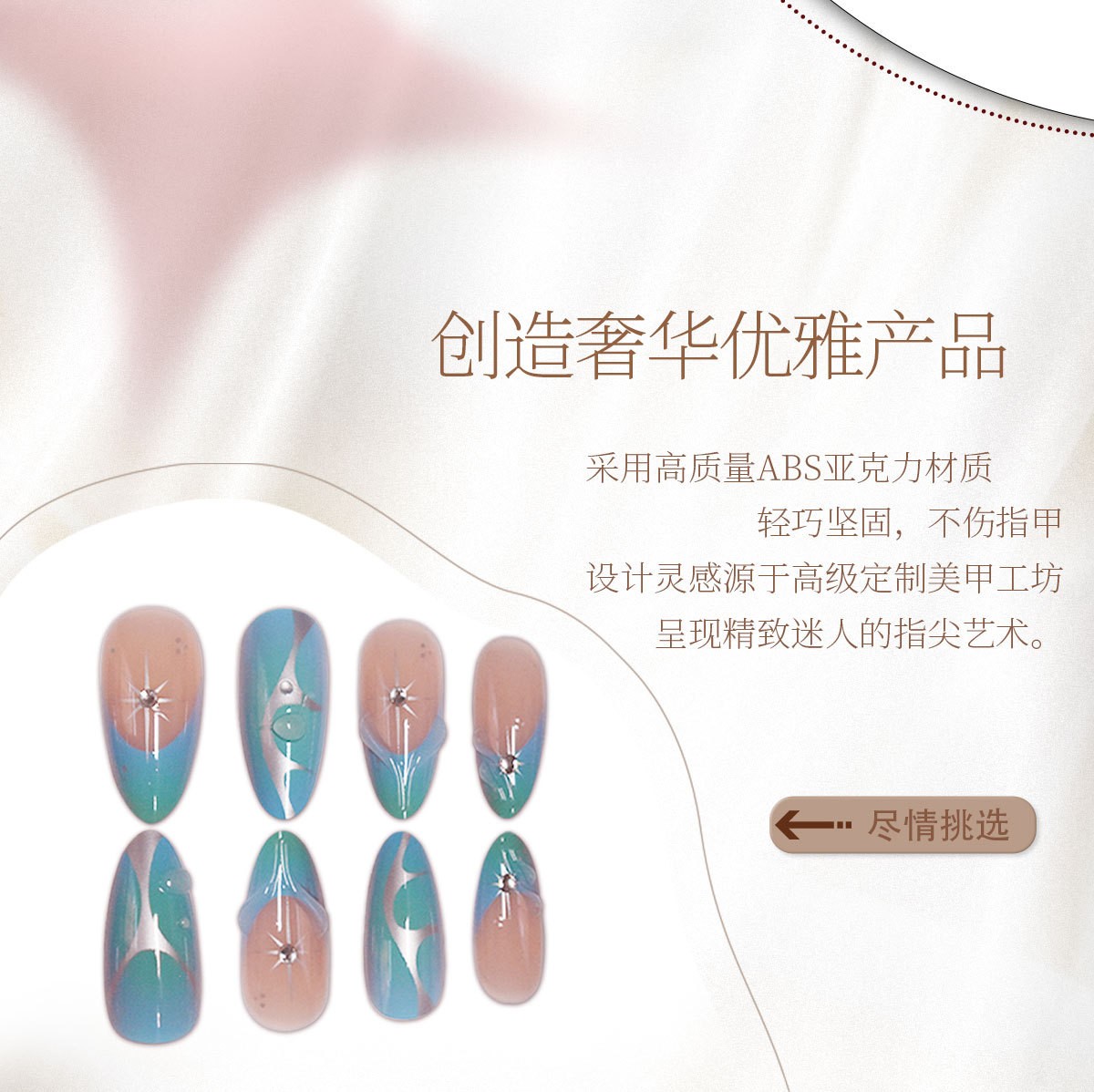 Blue Green Mirror Bubble Y2K Press On Nails Wholesale