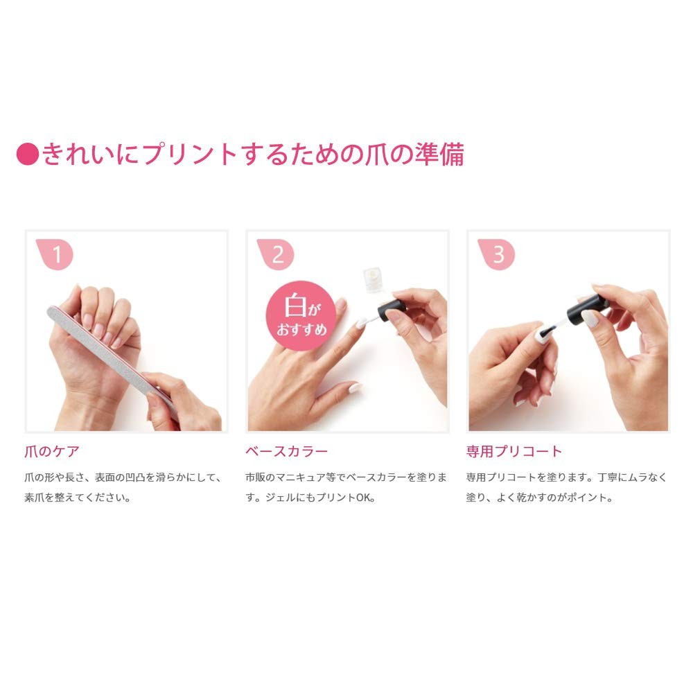 KOIZUMI PriNail Digital Nail Printer KNP N800 P Pink Nail Art Machine Wi-Fi