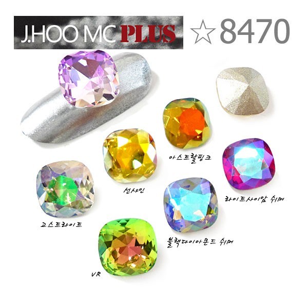 J.HOO Crystal 8470 Cushion V-Cut Fancy Rhinestones 8mm Nail Art (10pcs)