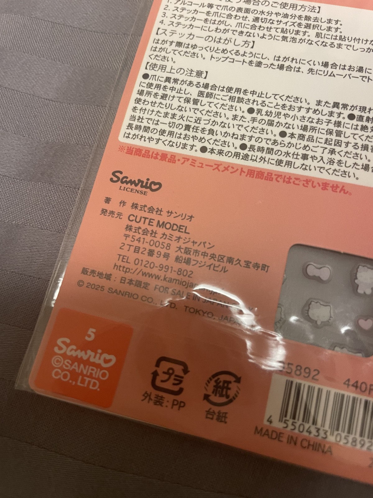 Hello Kitty Nail Art Set 2pc Nail Tips & Sticker Sanrio Japan Official Exclusive