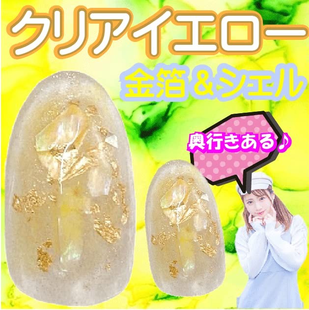 Summer Nail Tips Sunflower Art Gel Material Nuance Japan