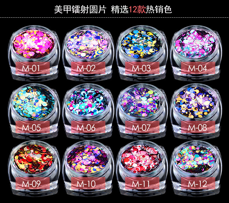 12 Colors Laser Glitter Flakes Round Shape Nail Sequins Nail Art Decoration Tips