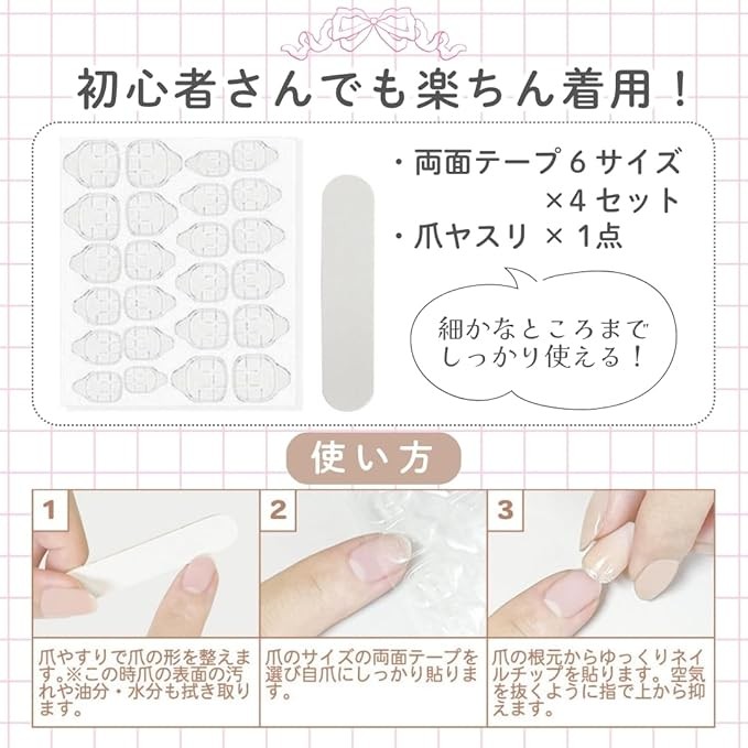 Sanrio Character Nail Tips Pompompurin Stick and Peel 3D 24 Pieces