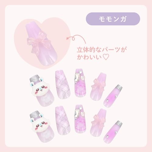 Shobido Chiikawa Nail Tips 24 Sheets Chiikawa Adhesive Stickers Wood Stick and
