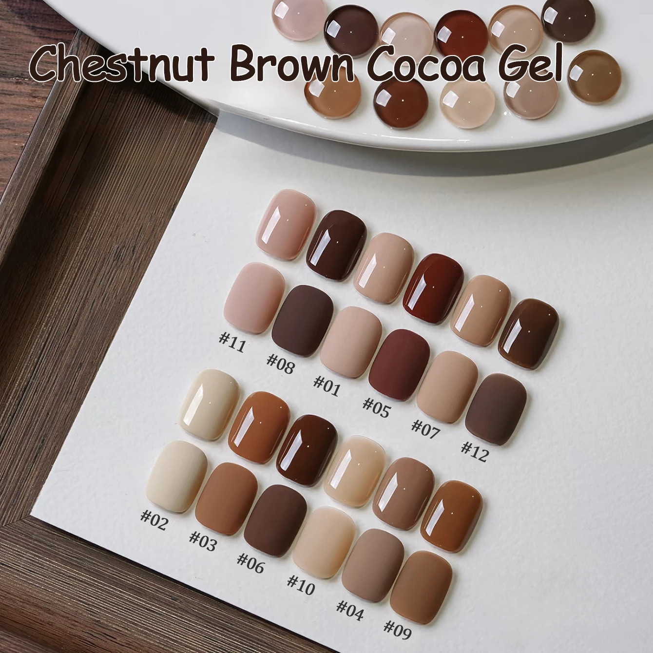 1-12Pcs Brown Gel Nail Polish Set Caramel Coffee Autumn UV LED Soak Off Nail