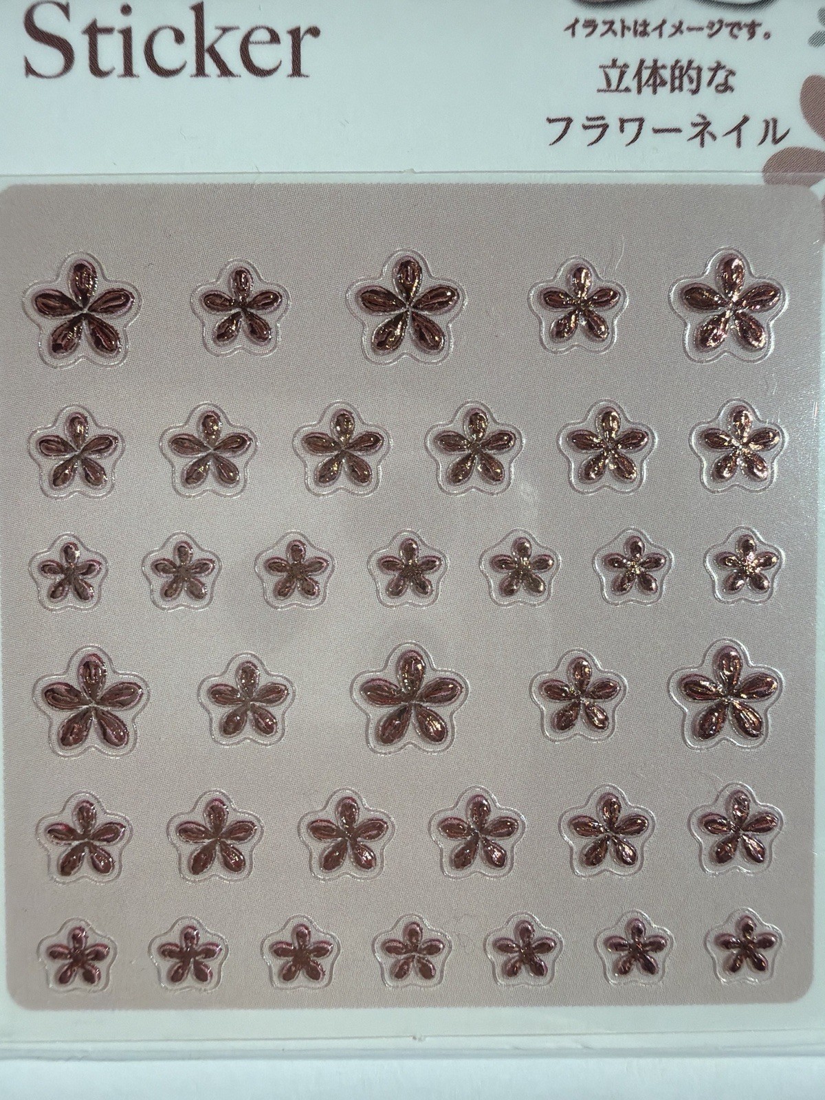 Sakura Nail Sticker Set 3 Sheets 3D Hologram Flower Spring Japan NP-12