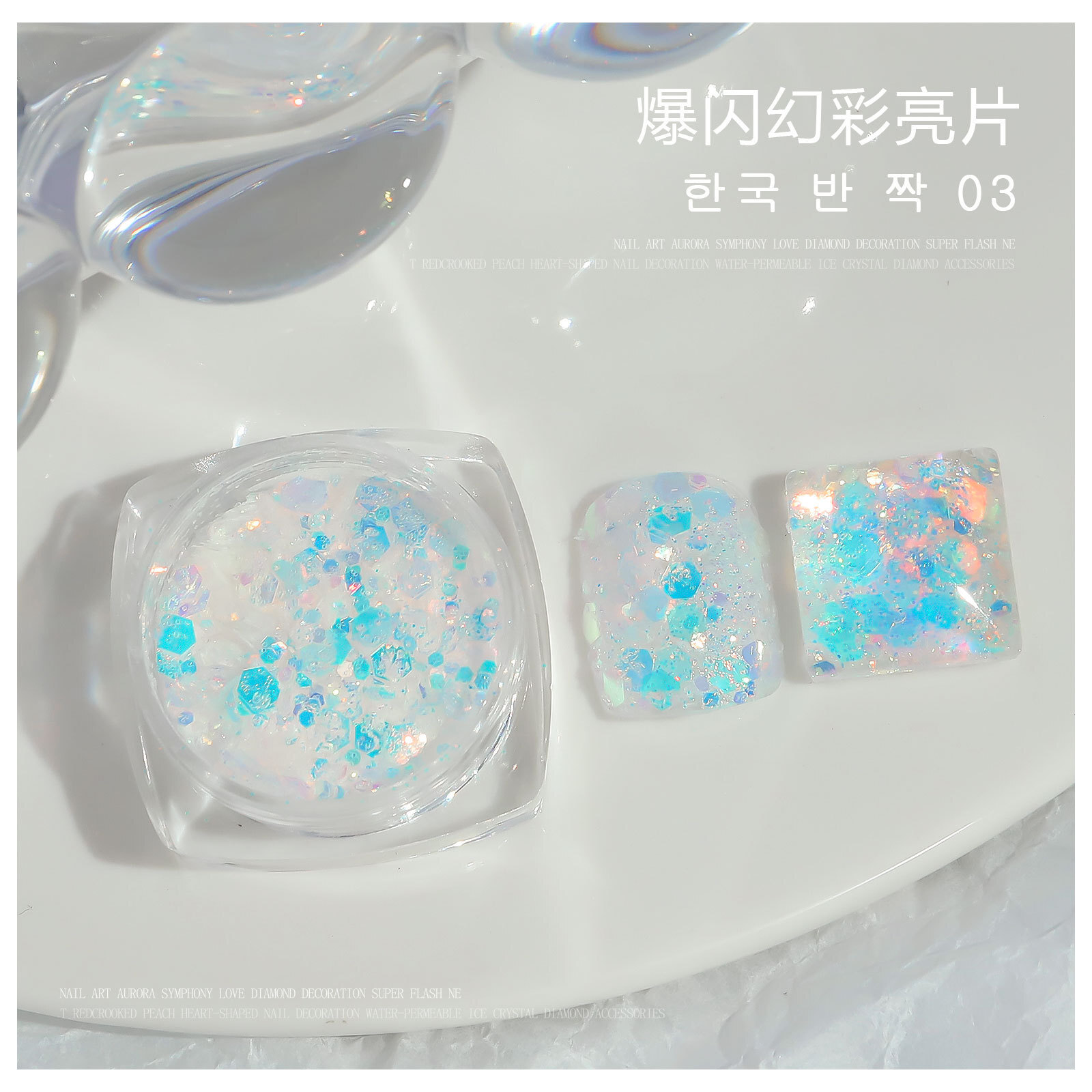 2 Pots Colorful Nail Sparkle Sequins Powder Flakes Nail Art Glitter Decoration