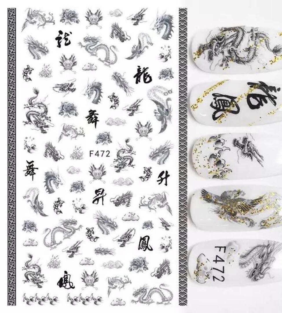 9 Packs Colorful Dragon Nail Sticker Nail art Nail Decal