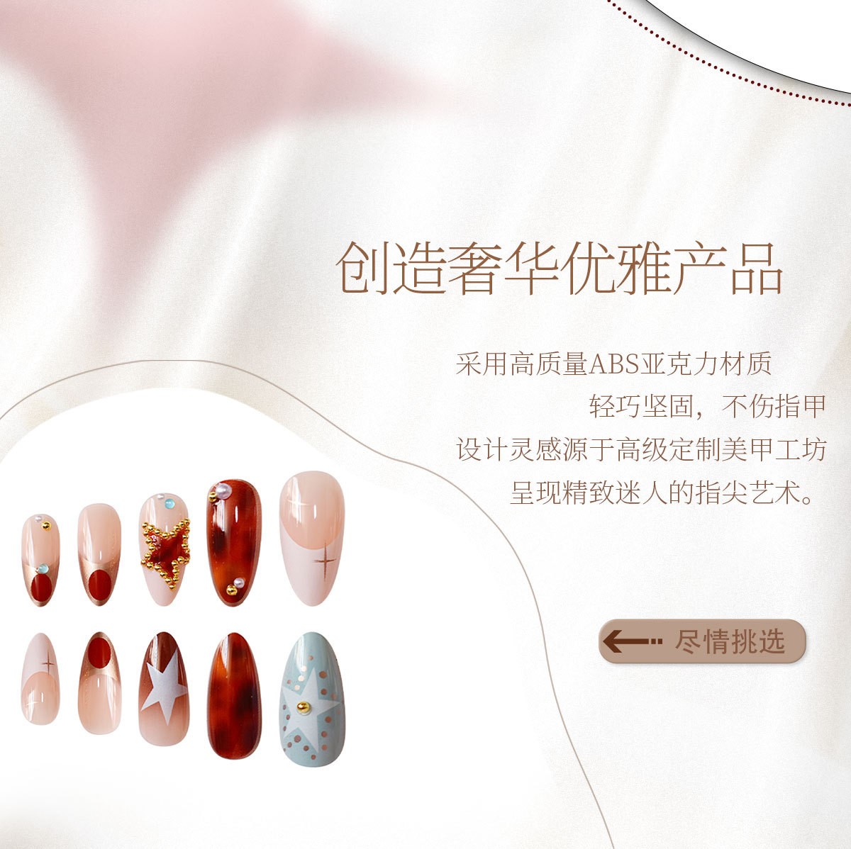 Vintage Star Pearl Nail Art with Gem Decor for Party Daily Wear