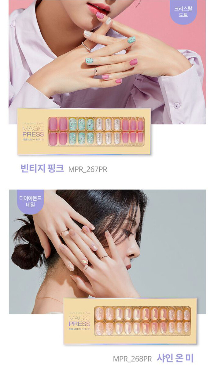 DASHING DIVA Magic Press Nail Sherbet SUPER Slim Fit Soft Shine Gel Nail Sticker