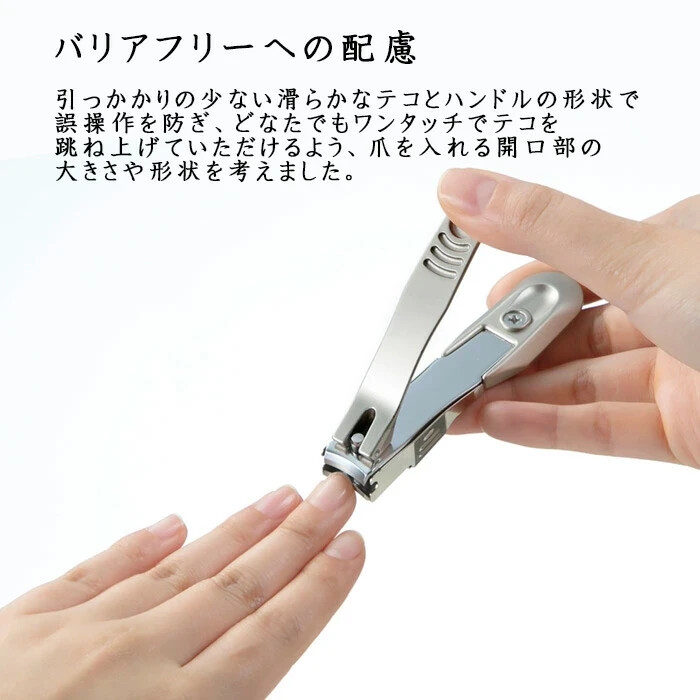 Green Bell G-1305 Nail Clippers Stainless Steel HighQuality Takuminowaza from JP