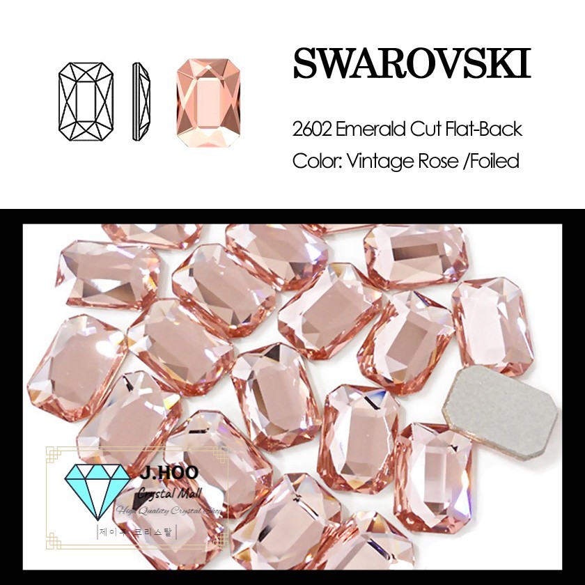 Swarovski 2602 Emerald Cut Flat Back 14*10mm(2pcs)