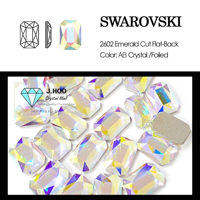 Swarovski 2602 Emerald Cut Flat Back 14*10mm(2pcs)