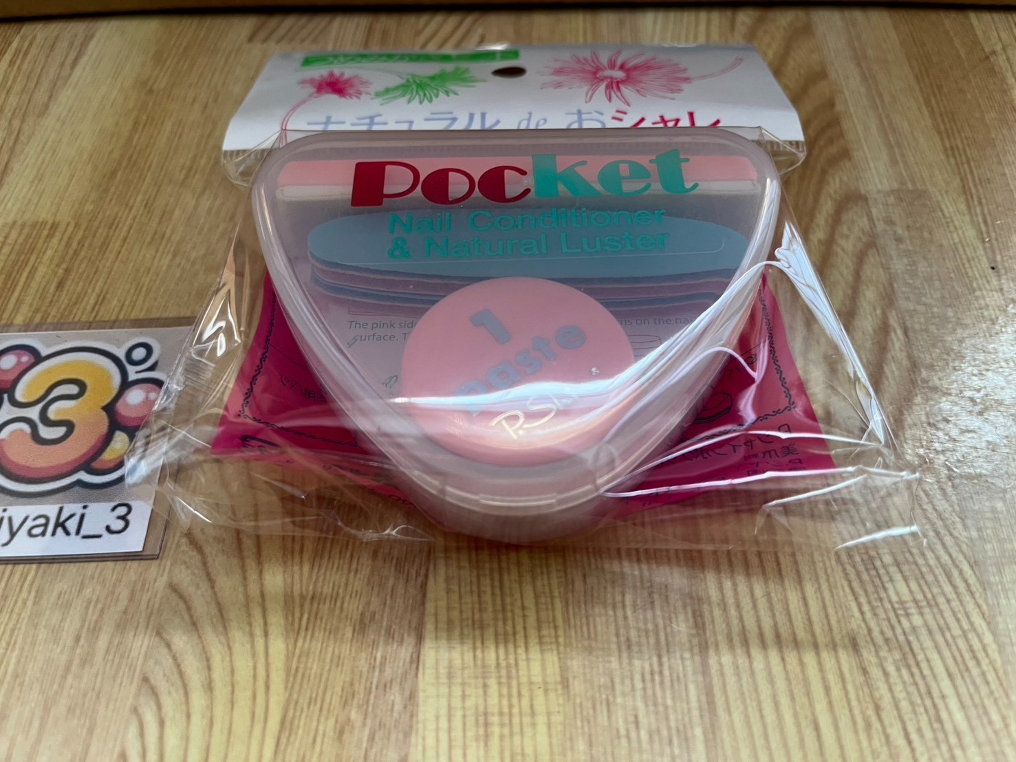 P-Shine Nail Polish Set Pocket Kit Beauty Care