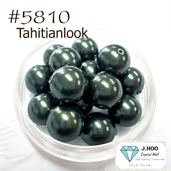 Swarovski 5810 Crystal Pearl 5mm Round Beads 20pcs for Nail Art DIY