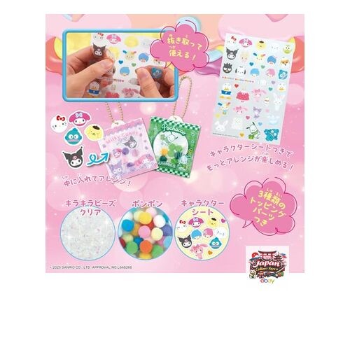 NEW Beverly Pouch Charm Sanrio Characters Refill Set JP