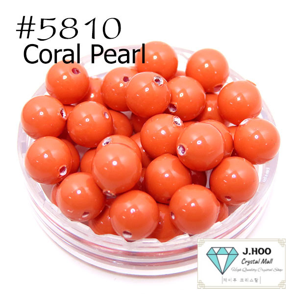 Swarovski 5810 Crystal Pearl 5mm Round Beads 20pcs for Nail Art DIY