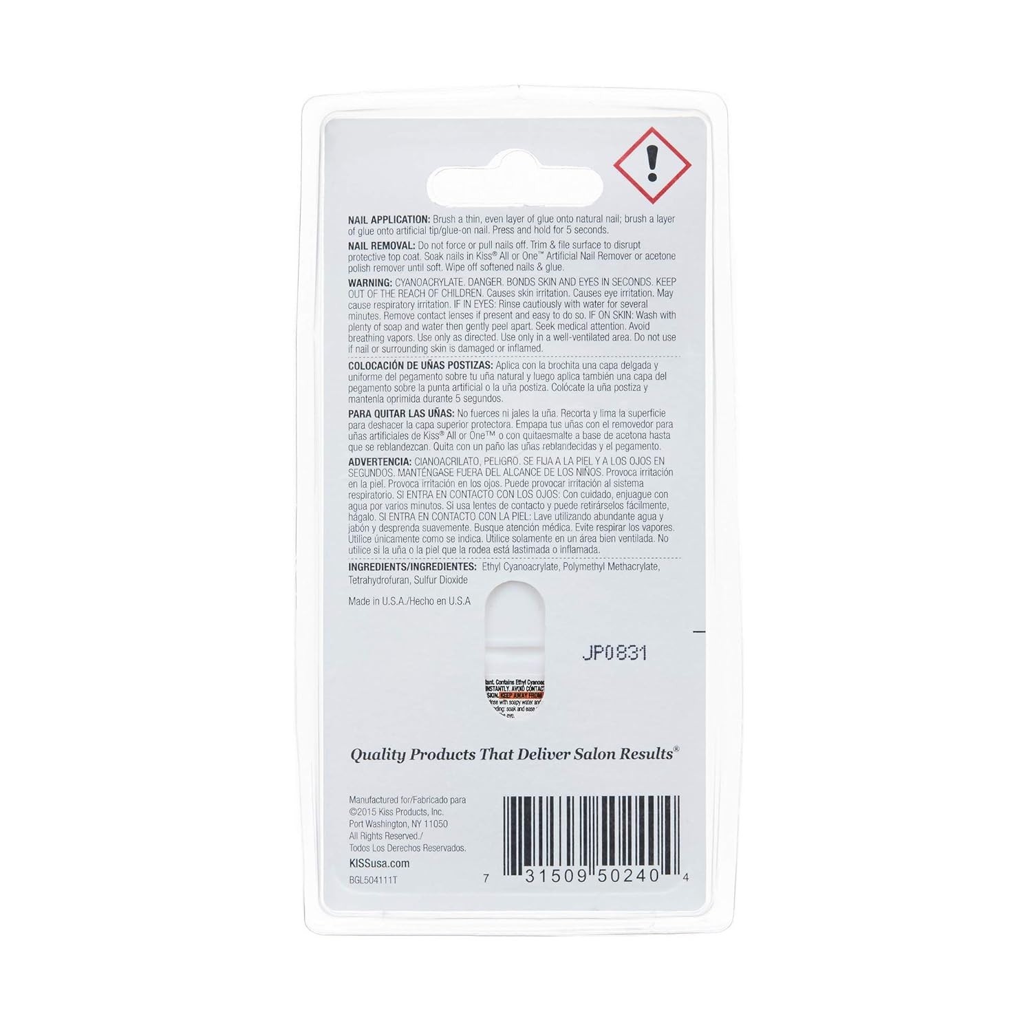Kiss Products Brush-On Nail Glue, 0.05 Pound