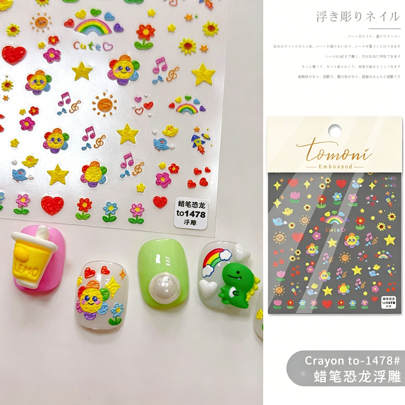 Japanese Style Nail Art Cute Cartoon Embossed 3D Line Stickers, Colorful Lovely