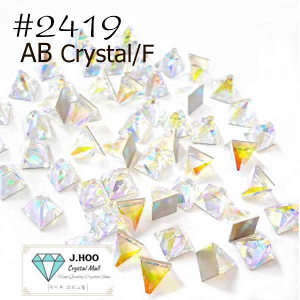 Swarovski 2419 Square Spike Flat Back 6mm (5pcs)