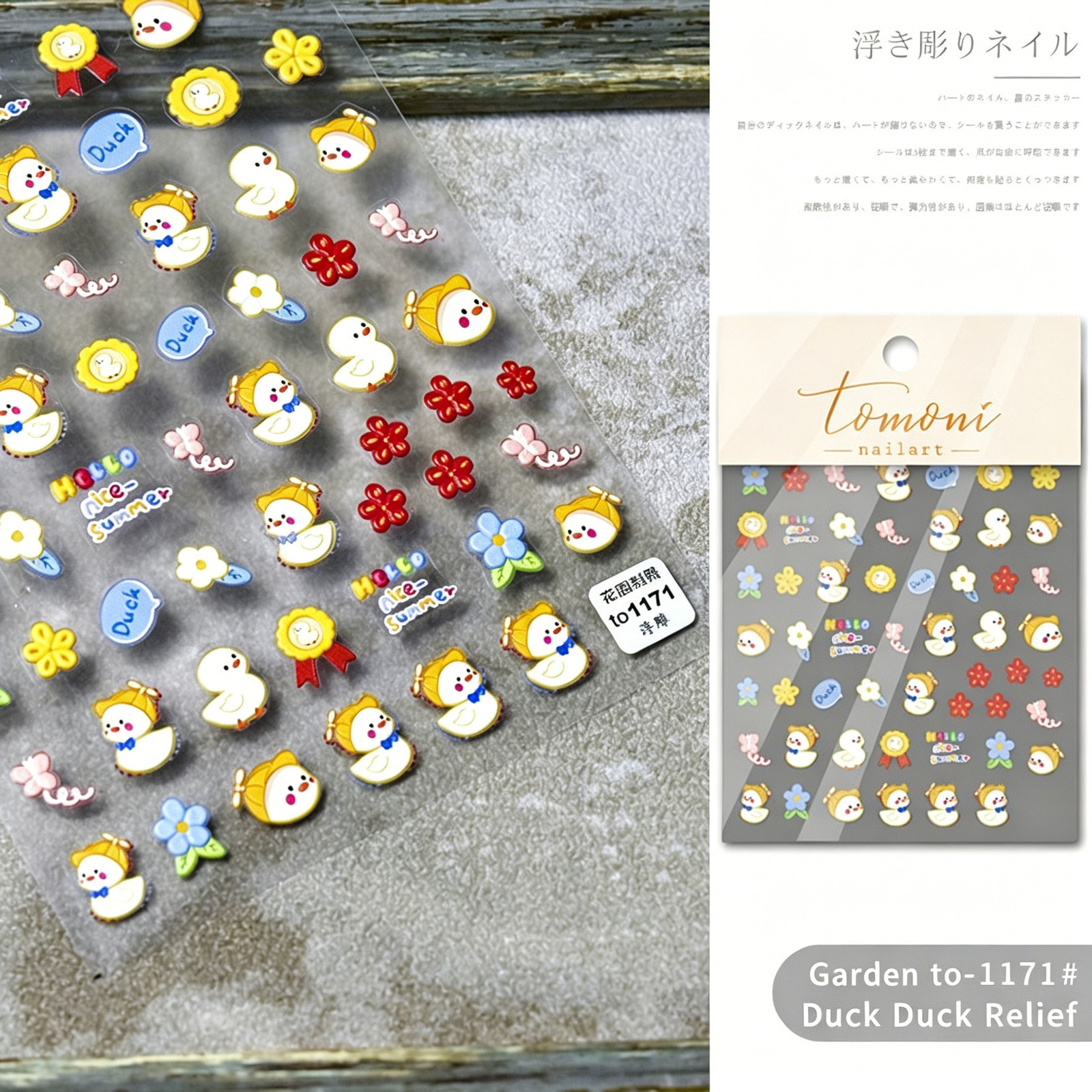 Japanese Style Nail Art Cute Cartoon Embossed 3D Line Stickers, Colorful Lovely