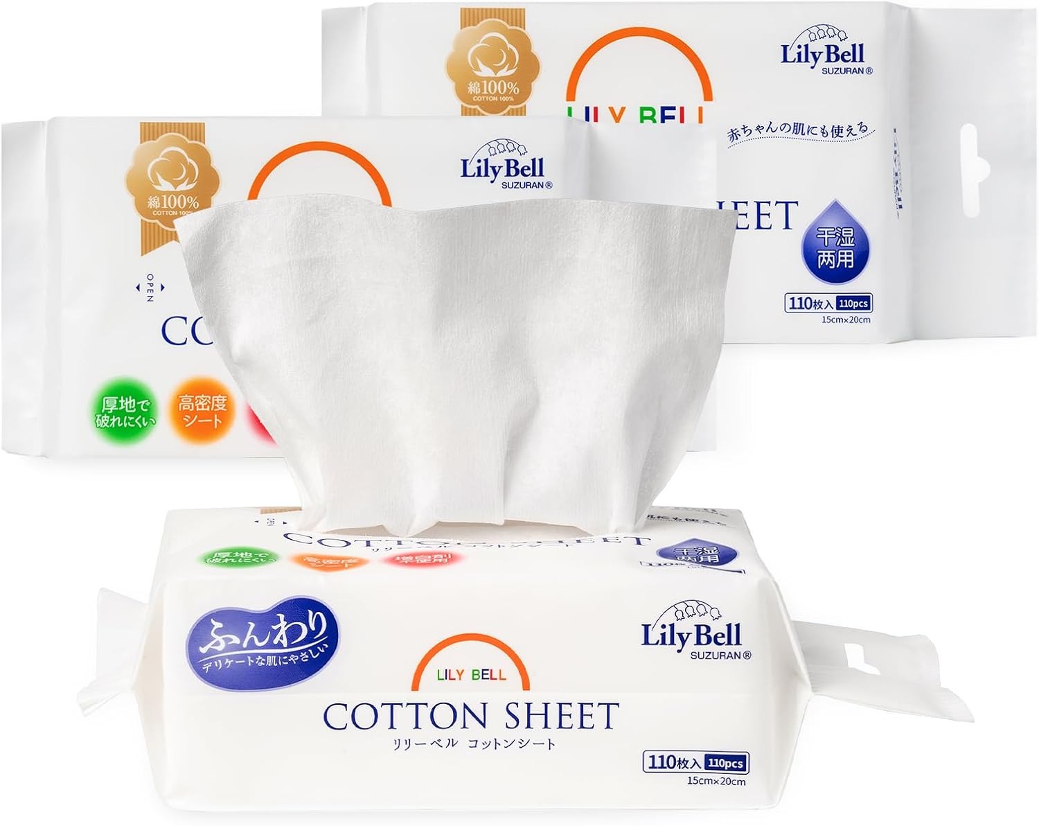 Lily Bell Soft Dry Wipes Cottons Tissue Disposable Face Towel Cotton