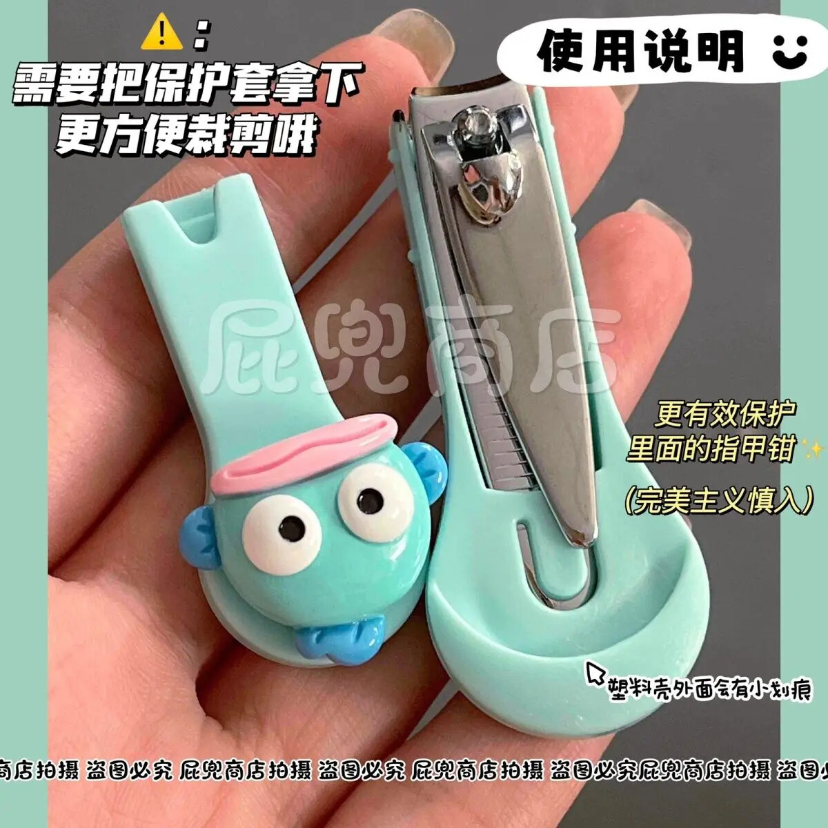 Clown Fish Funny Hangyodon Nail Knife Portable Stainless Steel Small Home
