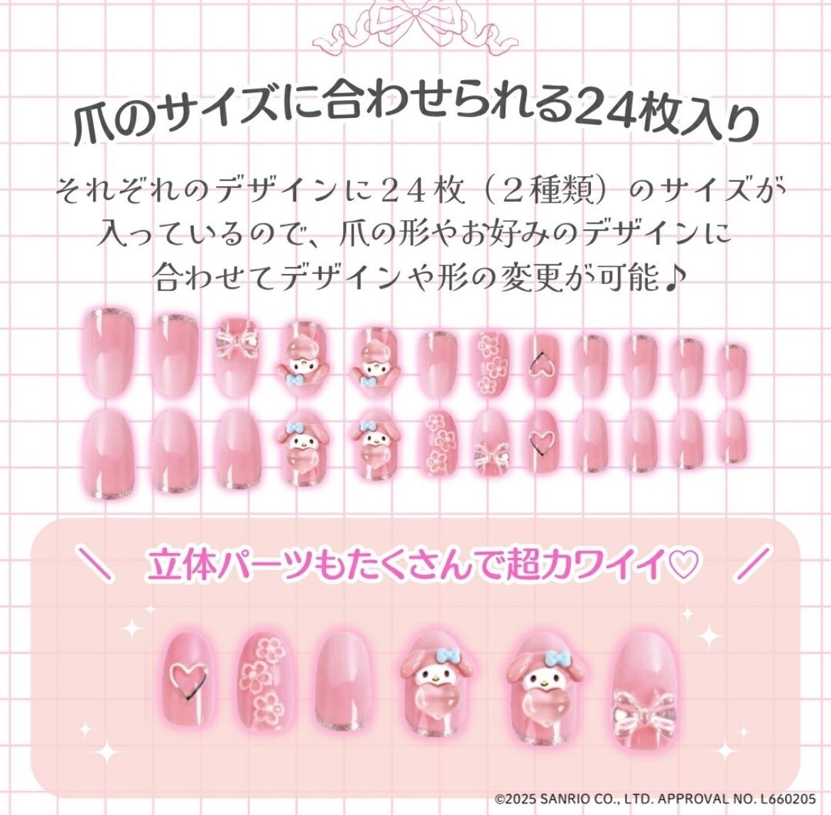 Sanrio Kuromi Press-On Nails 24 Tips Reusable Kawaii Gradient Nail Art Japan NEW