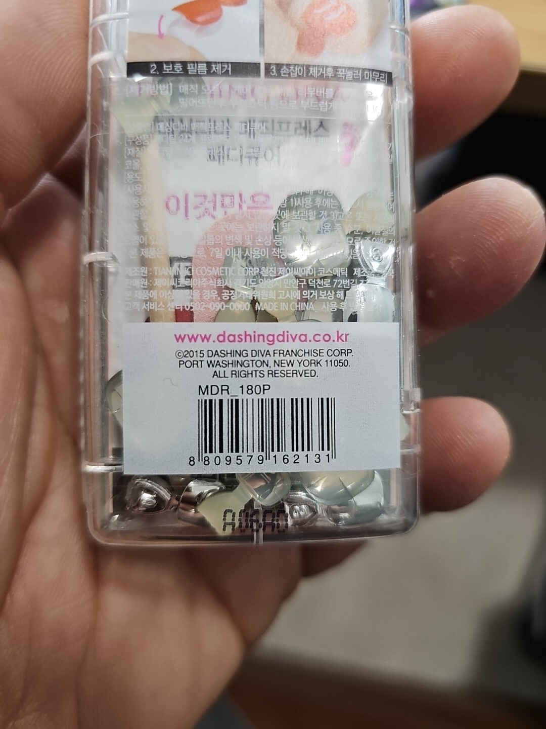 Magic Press: Press-On Nails MDR 180P, MDR 166PP, Travel Perfume Spary Refill