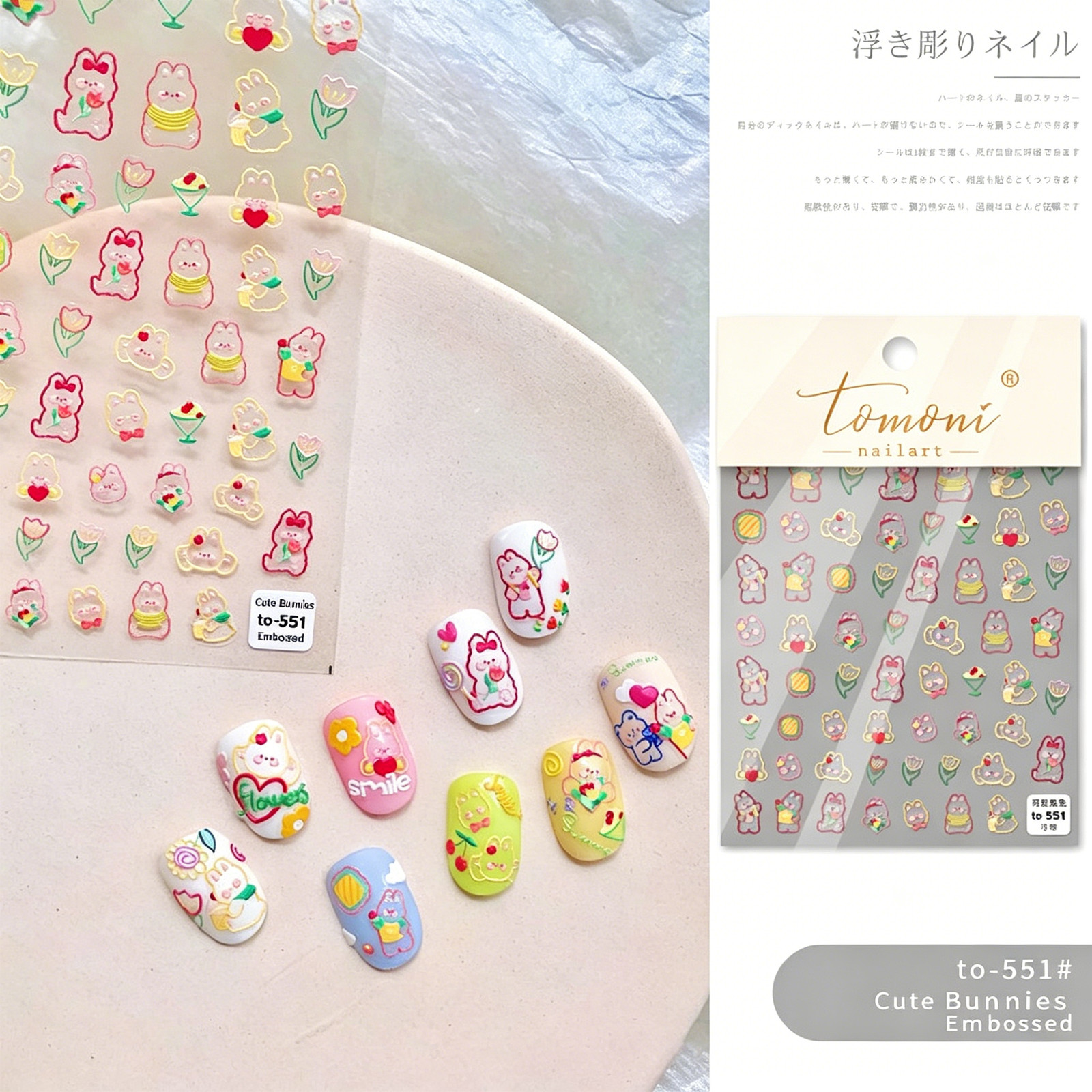Japanese Style Nail Art Cute Cartoon Embossed 3D Line Stickers, Colorful Lovely