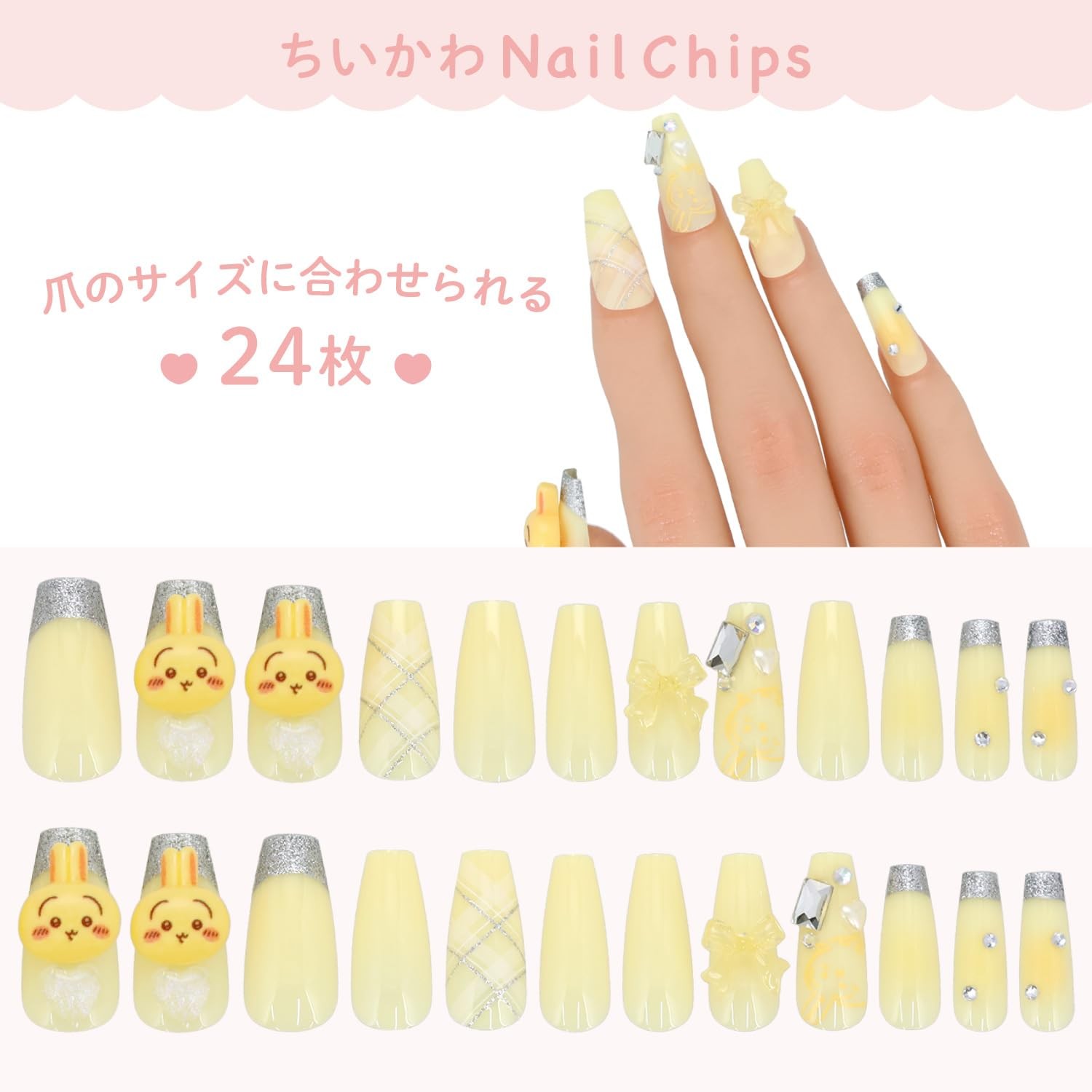 Chiikawa Nail Tips (24 pieces) with Adhesive Stick, Wooden Stick, and Nail File