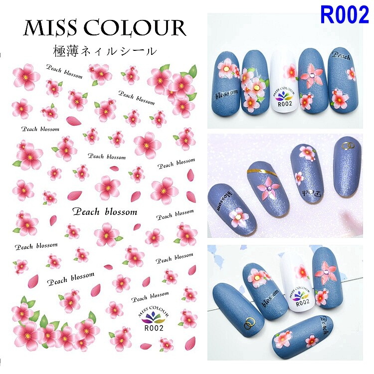 Not Forget Me Nail Sticker Flower Daisy Sunflower Leaf Fruit Rose Violet Clover