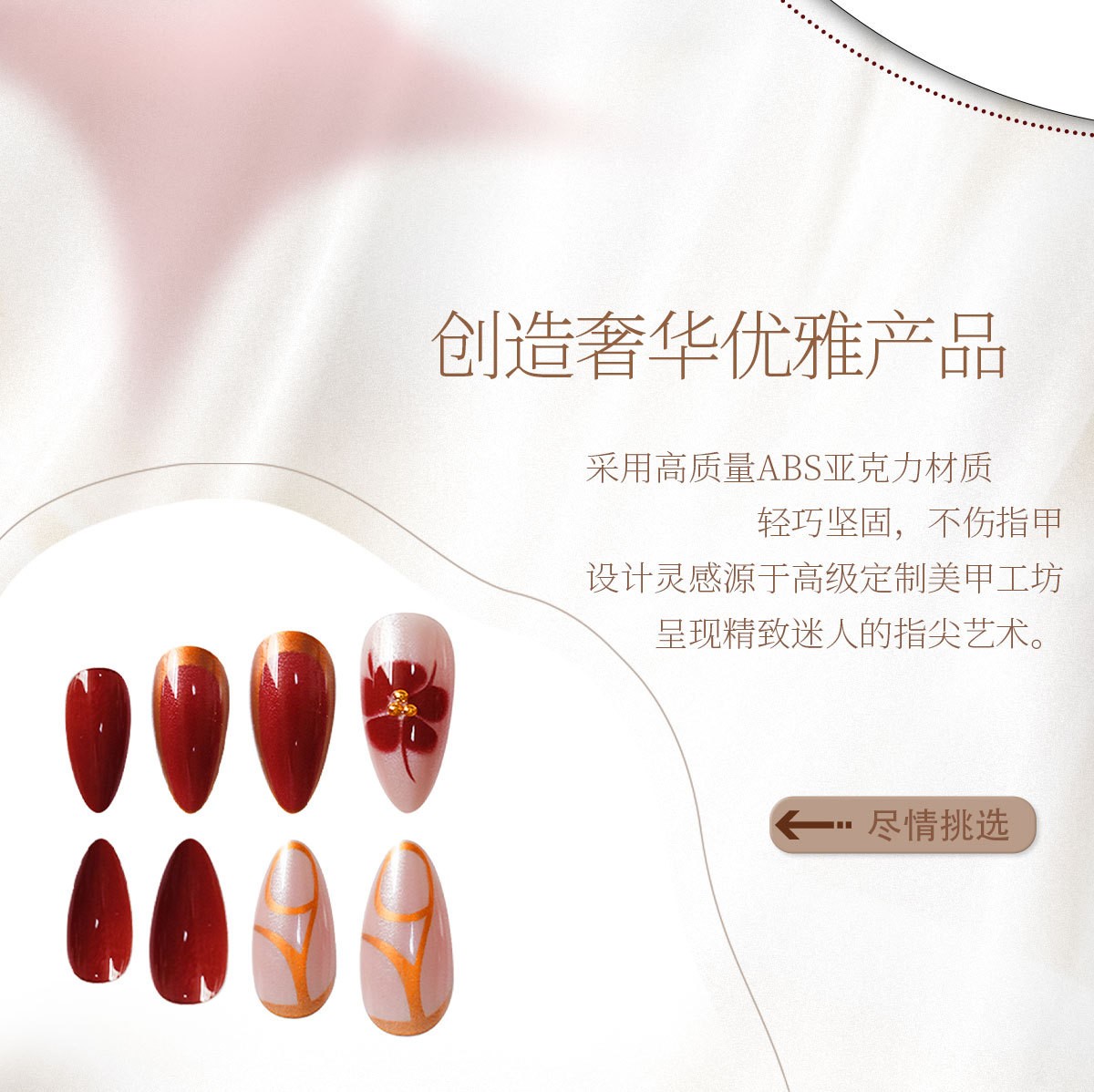 Red Gold Gradient Metallic Floral Line Nails INS Style Press On Nails Wholesale