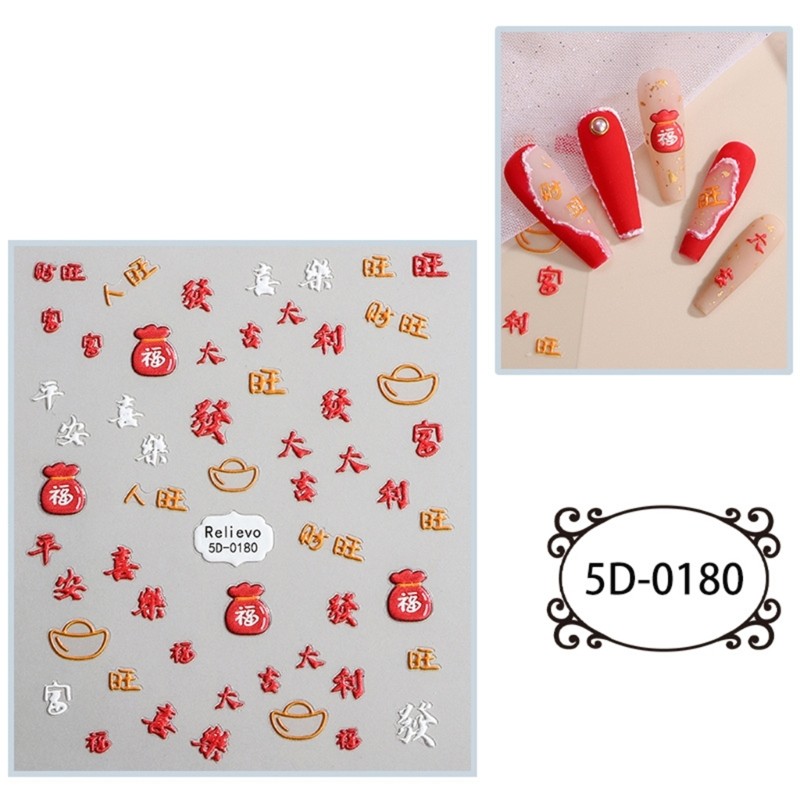 Stereoscopic Adhesive Nail Art Stickers Decals Engraved Nail Art Decor for Women