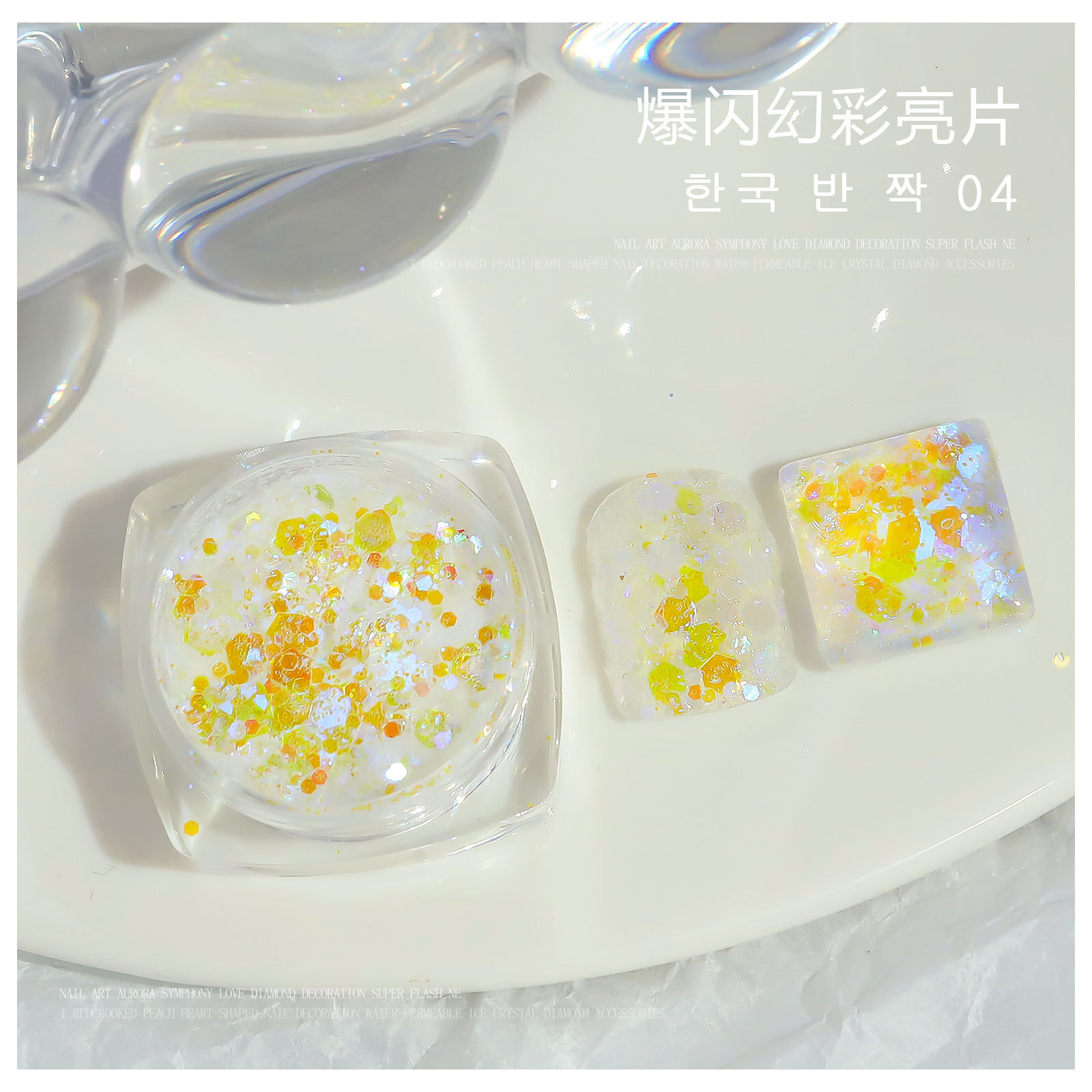 2 Pots Colorful Nail Sparkle Sequins Powder Flakes Nail Art Glitter Decoration