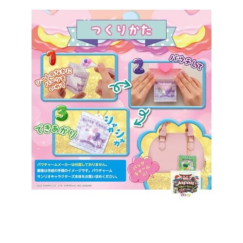 NEW Beverly Pouch Charm Sanrio Characters Refill Set JP