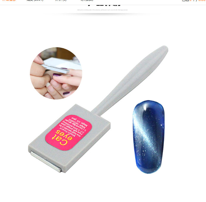 Nail Art Cat Eye Magnetic Stick 3D Effect Board for UV Gel Polish Manicure Tool