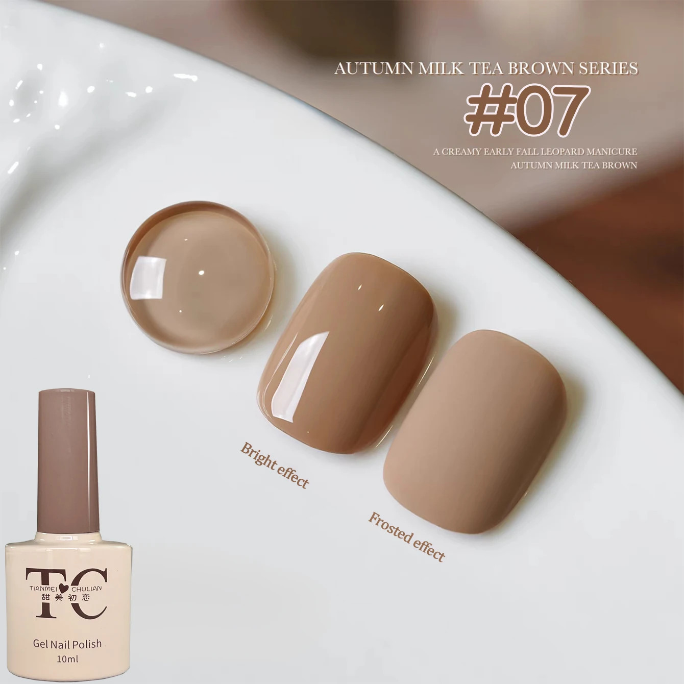 1-12Pcs Brown Gel Nail Polish Set Caramel Coffee Autumn UV LED Soak Off Nail