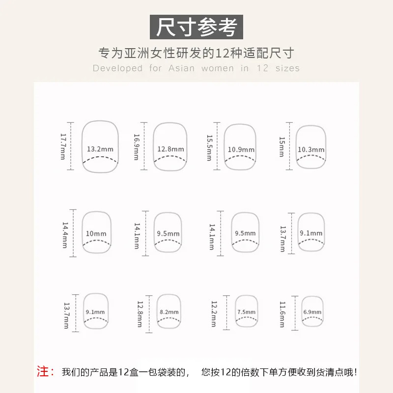 24 pieces of ins-style short press-on nails (square shape), paired with 1 piece