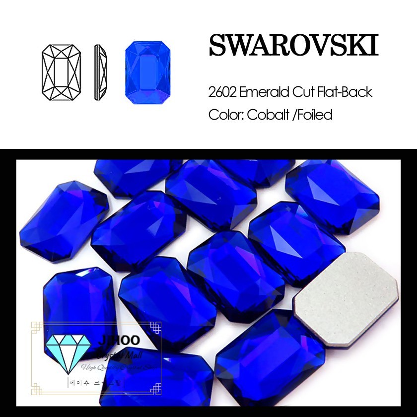 Swarovski 2602 Emerald Cut Flat Back 14*10mm(2pcs)